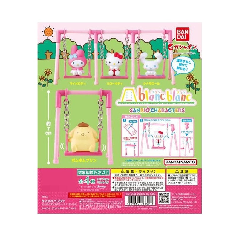 Sanrio Characters Bandai blancblanc Sanrio Characters(1 Random)