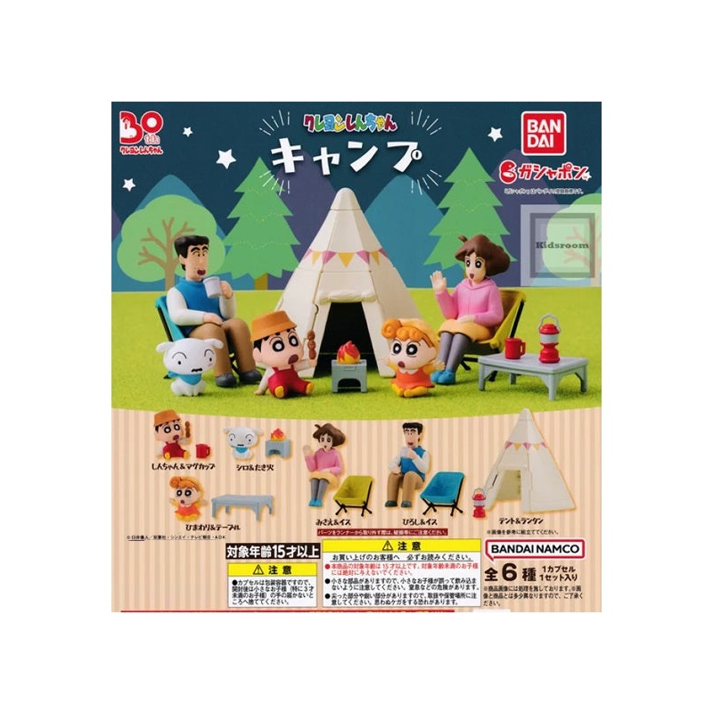 Crayon Shin-chan Bandai Camp(1 Random)