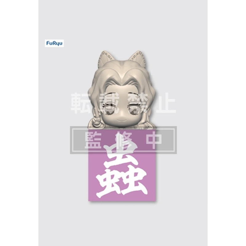 Demon Slayer: Kimetsu no Yaiba FuRyu Hikkake Figure Kocho Shinobu A