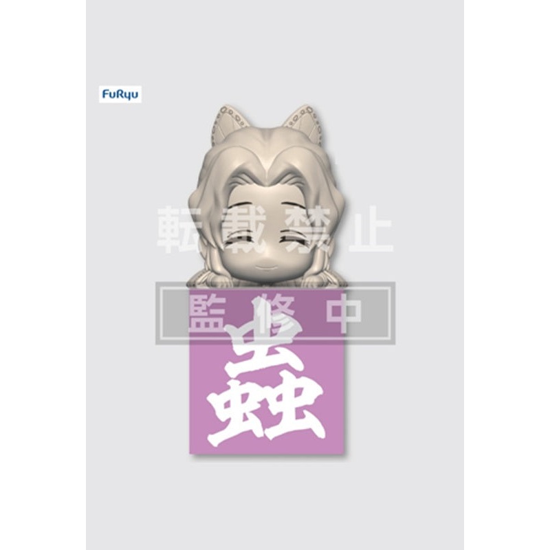 Demon Slayer: Kimetsu no Yaiba FuRyu Hikkake Figure Kocho Shinobu B