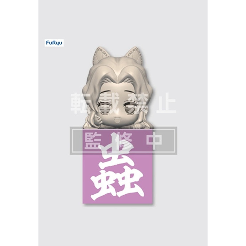 Demon Slayer: Kimetsu no Yaiba FuRyu Hikkake Figure Kocho Shinobu C