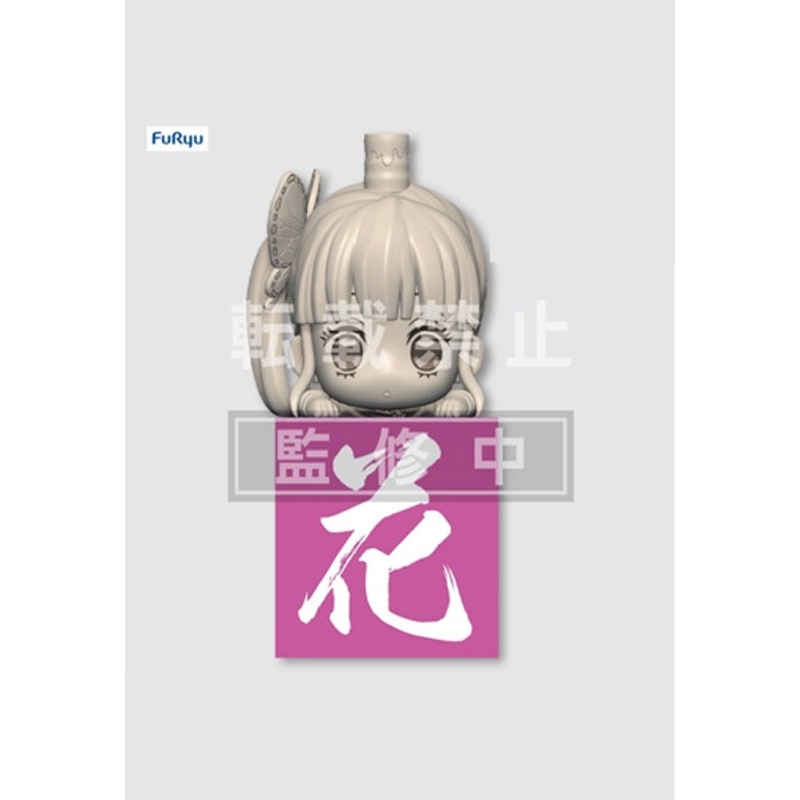 Demon Slayer: Kimetsu no Yaiba FuRyu Hikkake Figure Tsuyuri Kanao A
