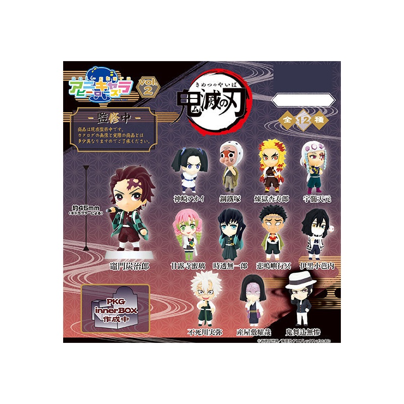 Demon Slayer: Kimetsu no Yaiba Takaratomy Arts Ani-Chara Heroes Vol. 2 (Box of 12)
