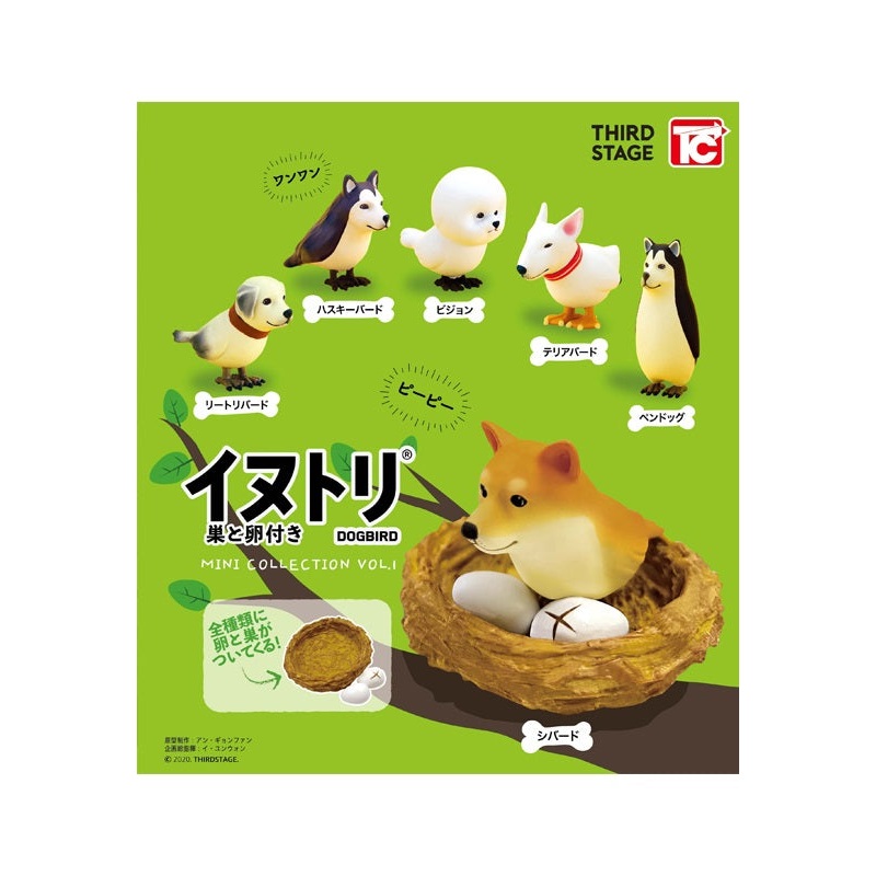 DOGBIRD & Nest Toys Cabin Mini Figure Collection(1 Random)