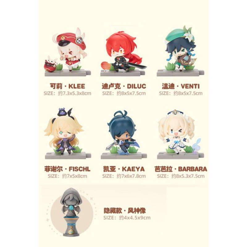 Genshin Impact miHoYo Battle Scene Series Trading Figure Mondstadt Edition (Set of 6)