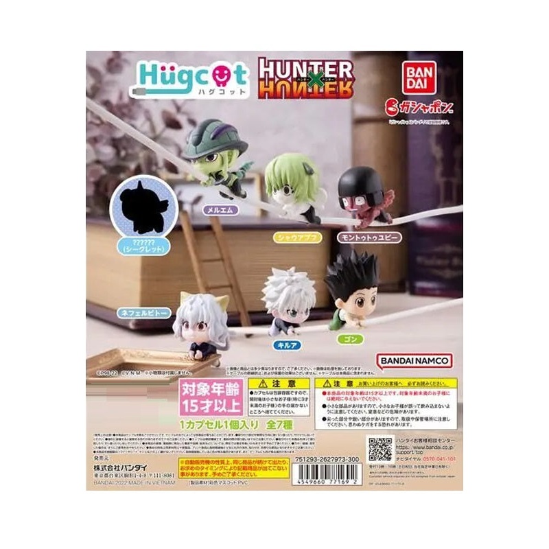 Hunter x Hunter Bandai Hugcot Chimera Ant Arc(1 Random)