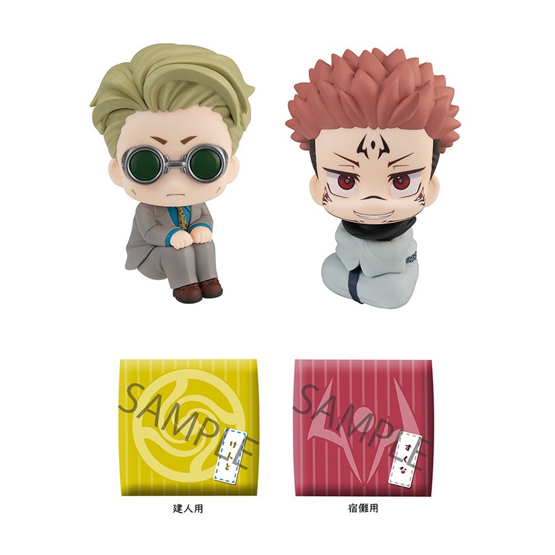 Jujutsu Kaisen MEGAHOUSE Look up Nanami Kento & Sukunawith gift
