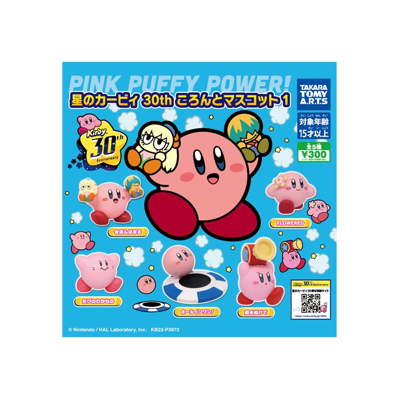 Kirby's Dream Land Takaratomy Arts 30th Koronto Mascot 1 (1 Random)