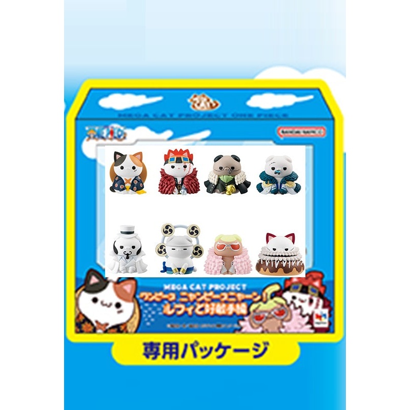 MEGA CAT PROJECT NyanPieceNyan!  MEGAHOUSE Ver. Luffy with rivals window packagewith gift