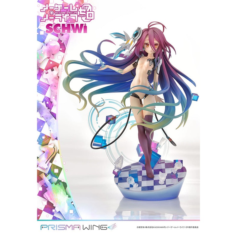No Game No Life -Zero Prime 1 Studio Prisma Wing Schwi 1/7 Scale Pre-Painted Figure