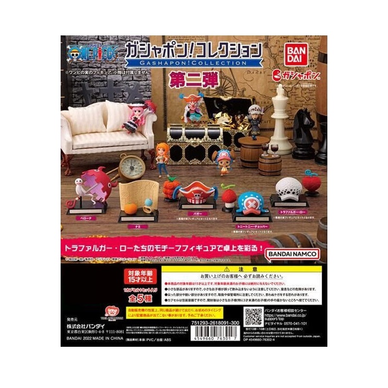 One Piece Bandai Gashapon! Collection Vol.2(1 Random)