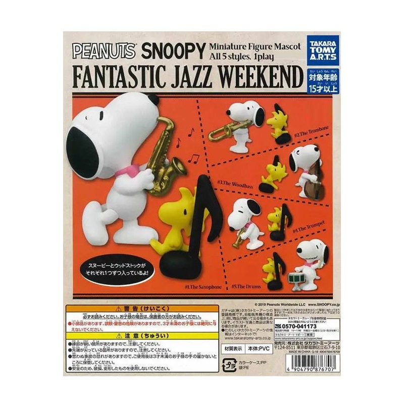 PEANUTS Takaratomy Arts Fantastic Jazz Weekend(1 Random)