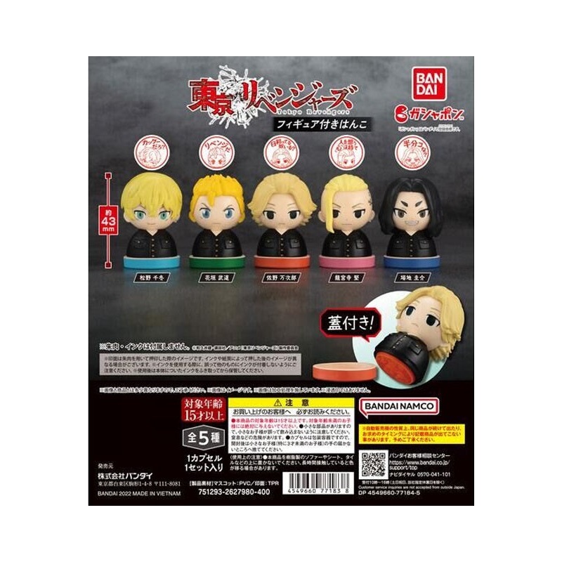 Tokyo Revengers Bandai Revengers Stamp(1 Random)