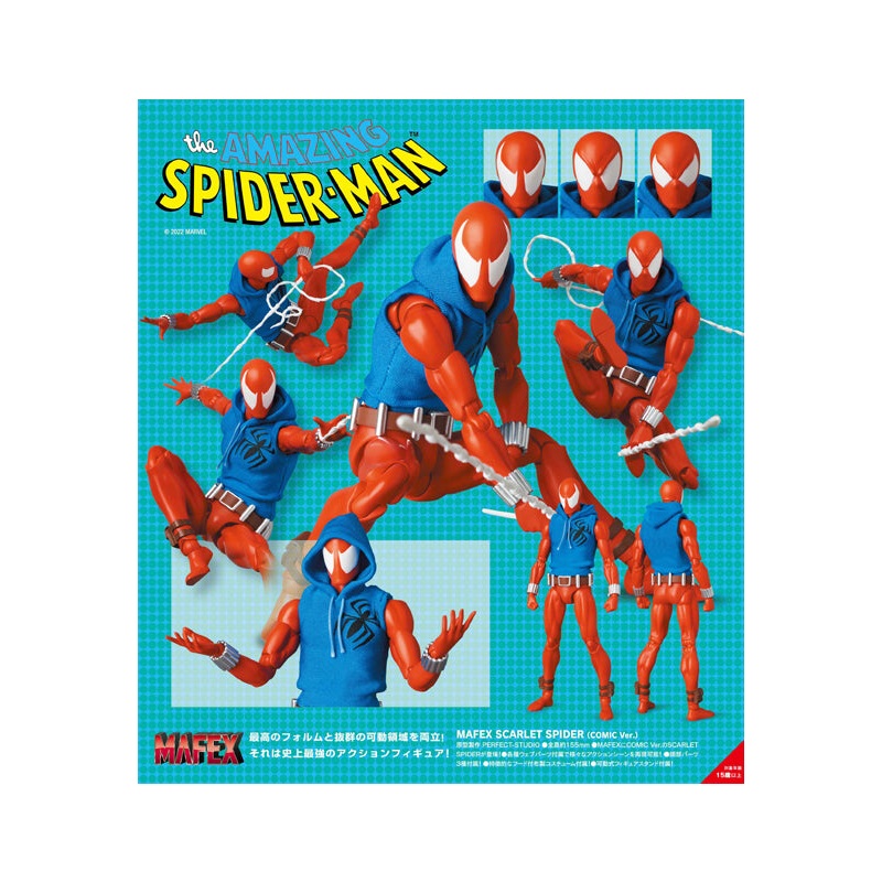 SPIDERMAN The Amazing Spider-Man Medicom Toy MAFEX Scarlet Spider (Comic Ver.)