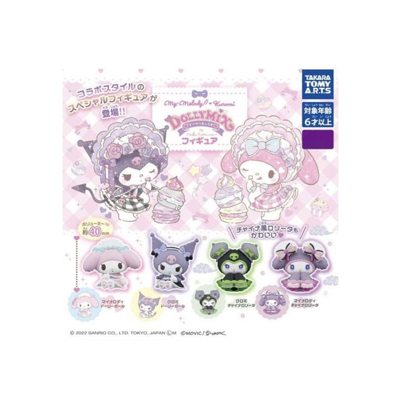 My Melody & Kuromi Takaratomy Arts DOLLY MIX Figure(1 Random)