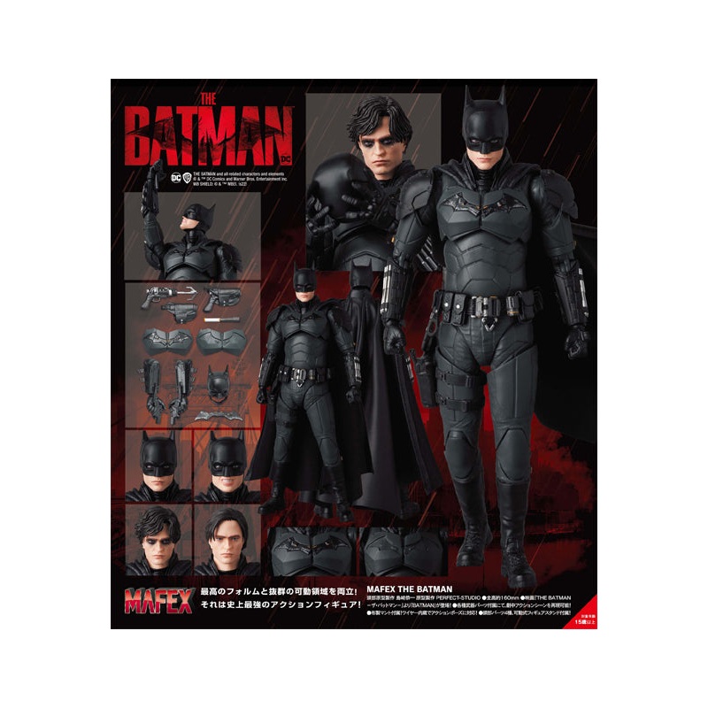 The Batman Medicom Toy MAFEX THE BATMAN