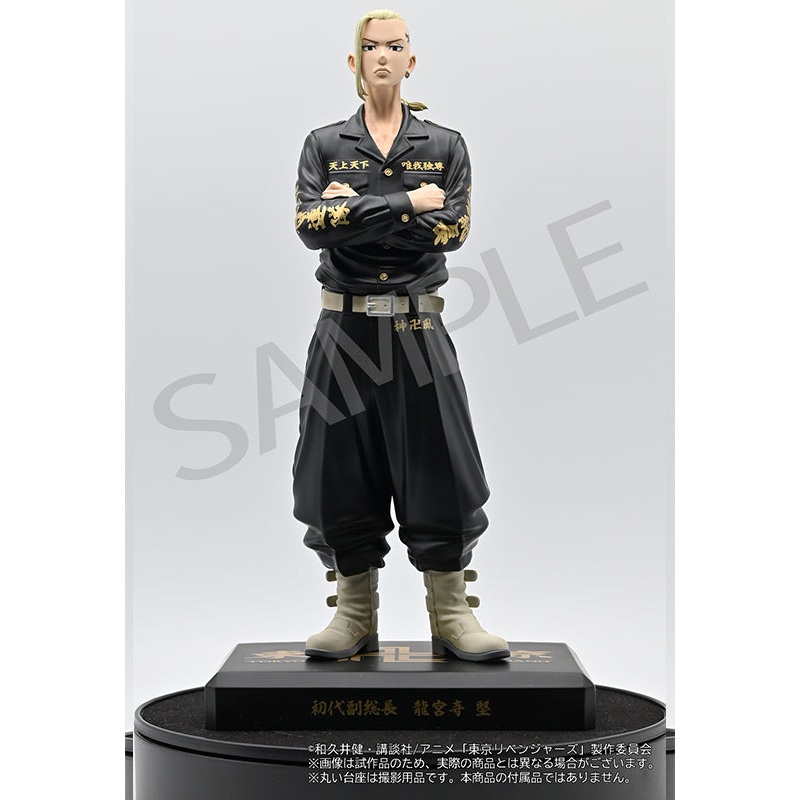 Tokyo Revengers F Collection Ryuguji Ken Figure