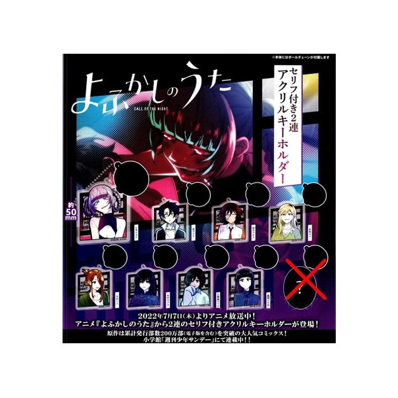 Call of The Night Bushiroad Creative Twin Acrylic Key Chain with Words(1 Random)
