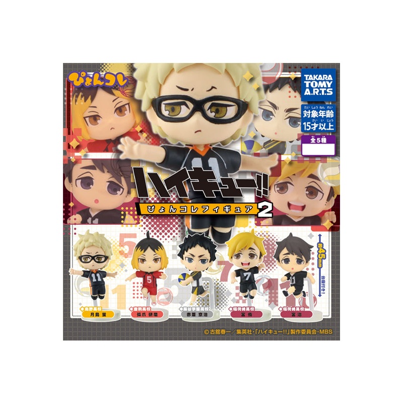 Haikyu!! Takaratomy Arts Pyon Colle Figure 2(1 Random)