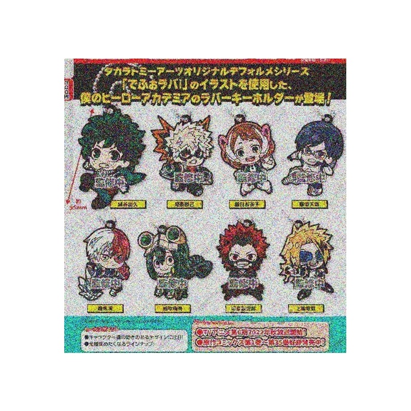 My Hero Academia Takaratomy Arts DefoRubber! Key Chain(1 Random)