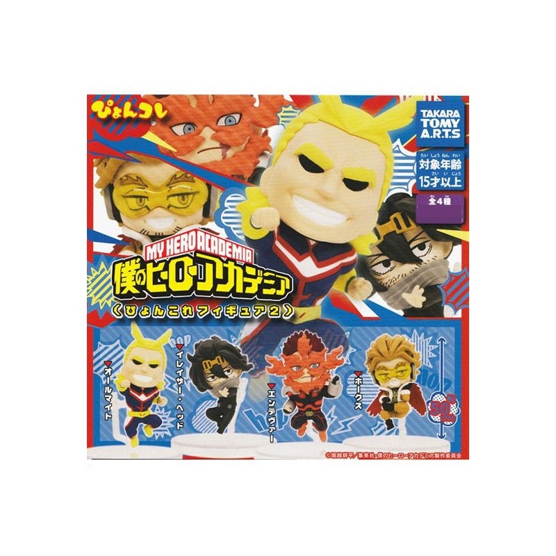 My Hero Academia Takaratomy Arts Pyon Colle Figure 2(1 Random)