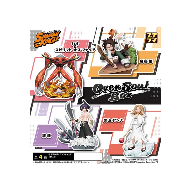 Shaman King MEGAHOUSE Petitrama Series  Over Soul (Box Set of 4)