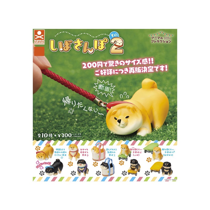 Animal Attraction Stand Stones Shibasanpo Vol.2(1 Random)