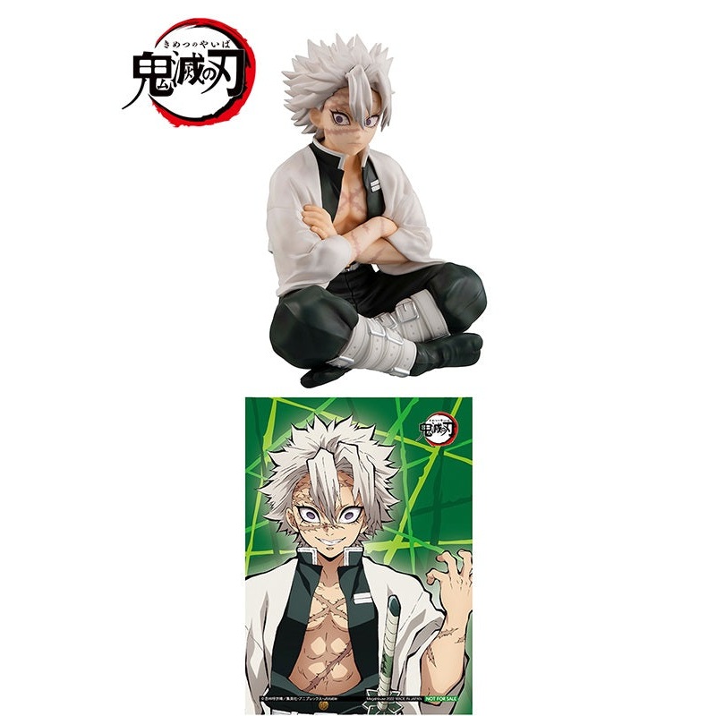 Demon Slayer Kimetsu no Yaiba MEGAHOUSE G.E.M. Series Palm size Shinazugawa-sanwith gift