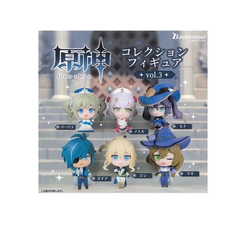 Genshin Impact Bushiroad Creative Collection Figure Vol.3 (1 Random)