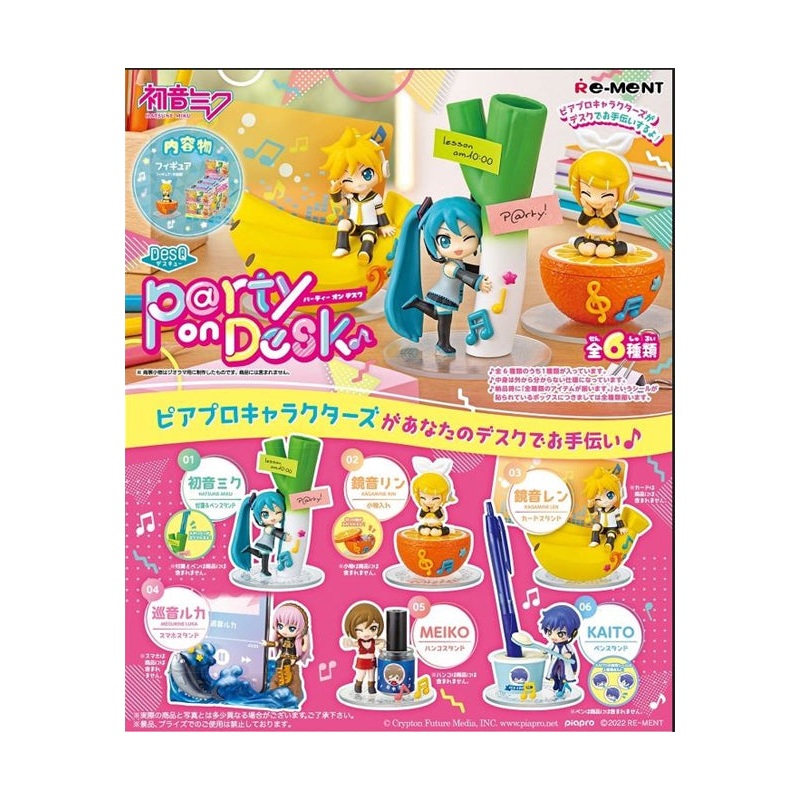 HATSUNE MIKU Re-Ment Party on Desk(1 Random)