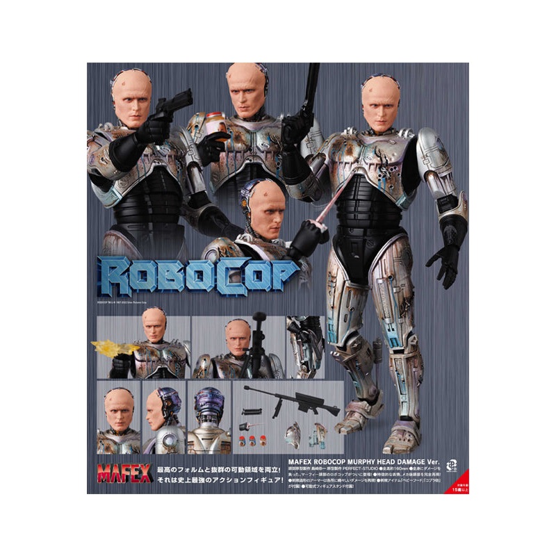 Robocop Medicom Toy MAFEX ROBOCOP MURPHY DAMAGE Ver.