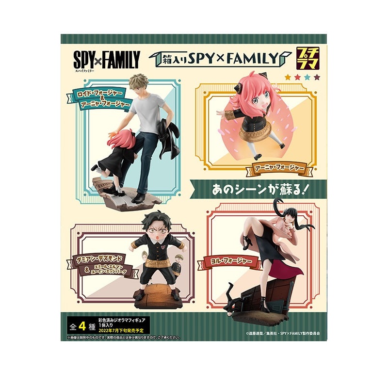 SPY  FAMILY MEGAHOUSE PETITRAMA Series in the Box Repeat(1 Random)