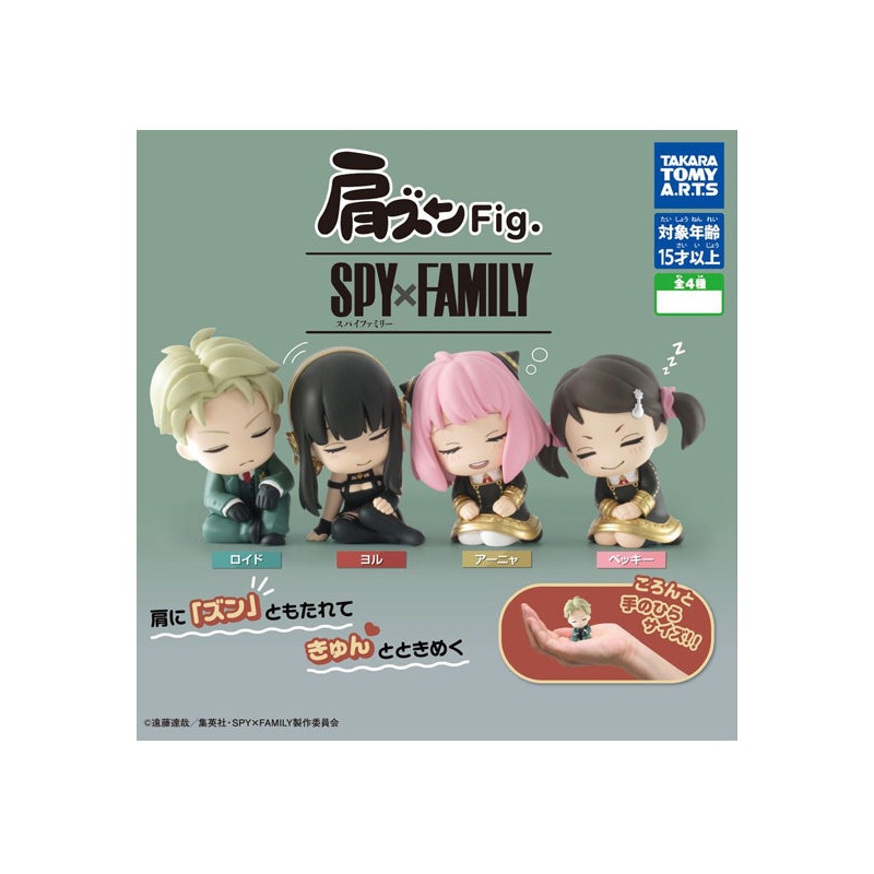 SPY x FAMILY Takaratomy Arts Kata Zun Fig. (1 Random) (2nd-run)