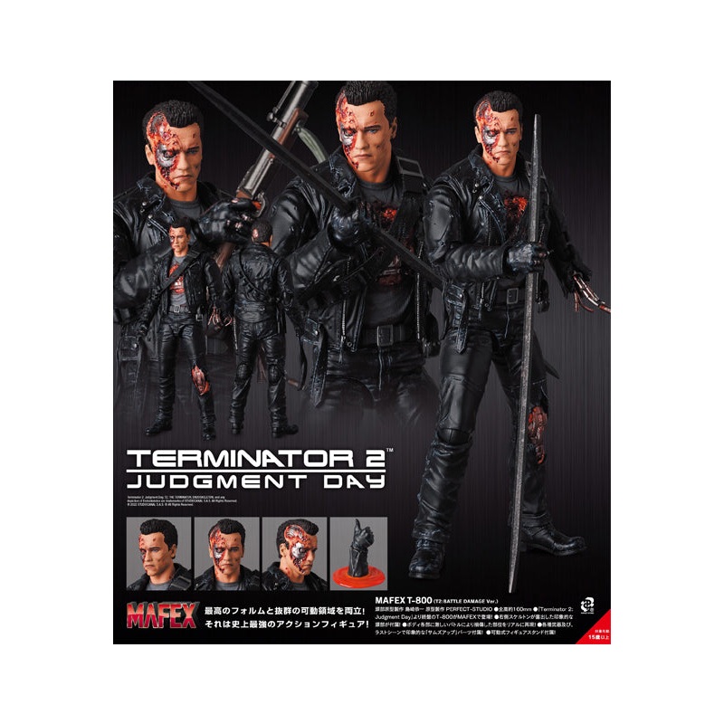 Terminator 2: Judgment Day Medicom Toy MAFEX T-800 (T2:BATTLE DAMAGE Ver.)