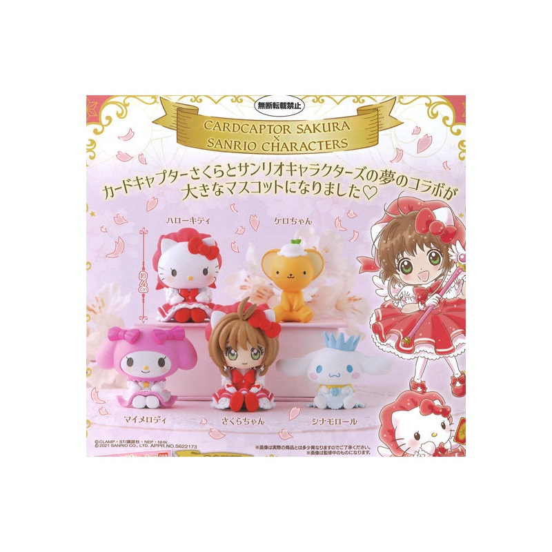 Cardcaptor Sakura x Sanrio Characters Bandai Special Collaboration Mascot (1 Random)