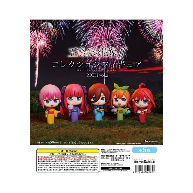 The Quintessential Quintuplets Season 2 Bushiroad Creative Collection Figure Rich Vol.2(1 Random)