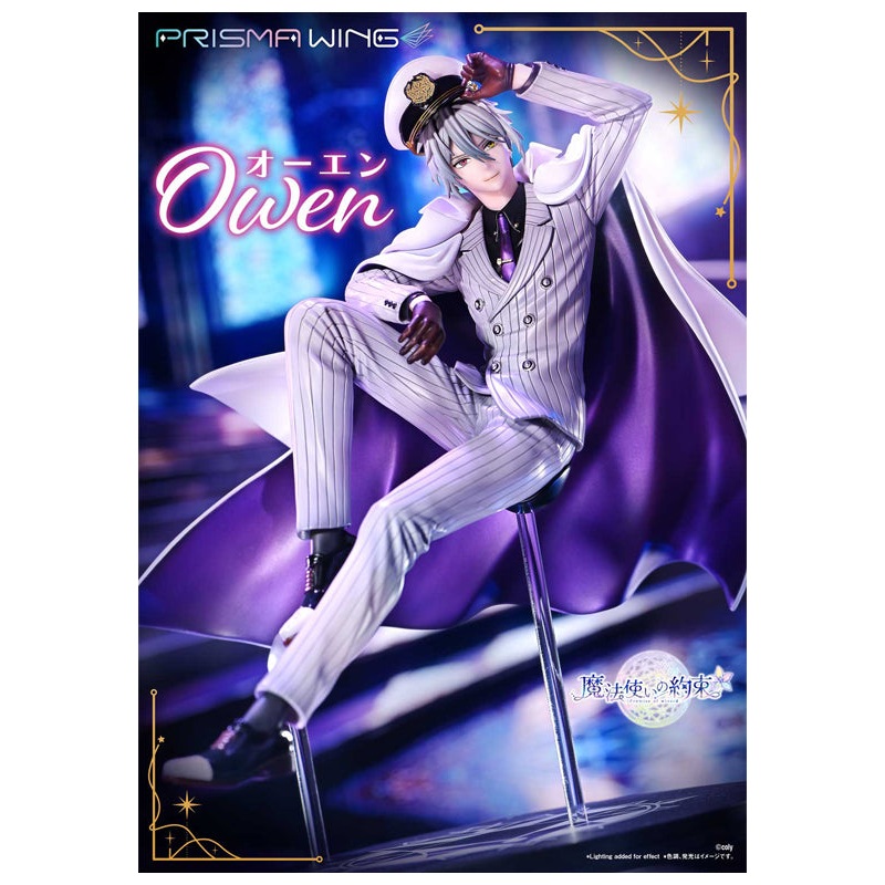 Promise of Wizard Prime 1 Studio PRISMA WING Owen 1/7 Scale Figure