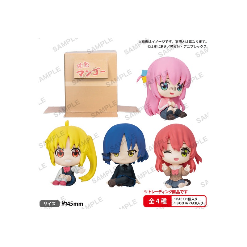 Bocchi the Rock! Bushiroad Creative Cardboard ni Kakurerareru! Kessoku Band Osuwari Figure Box Ver. (re-run)