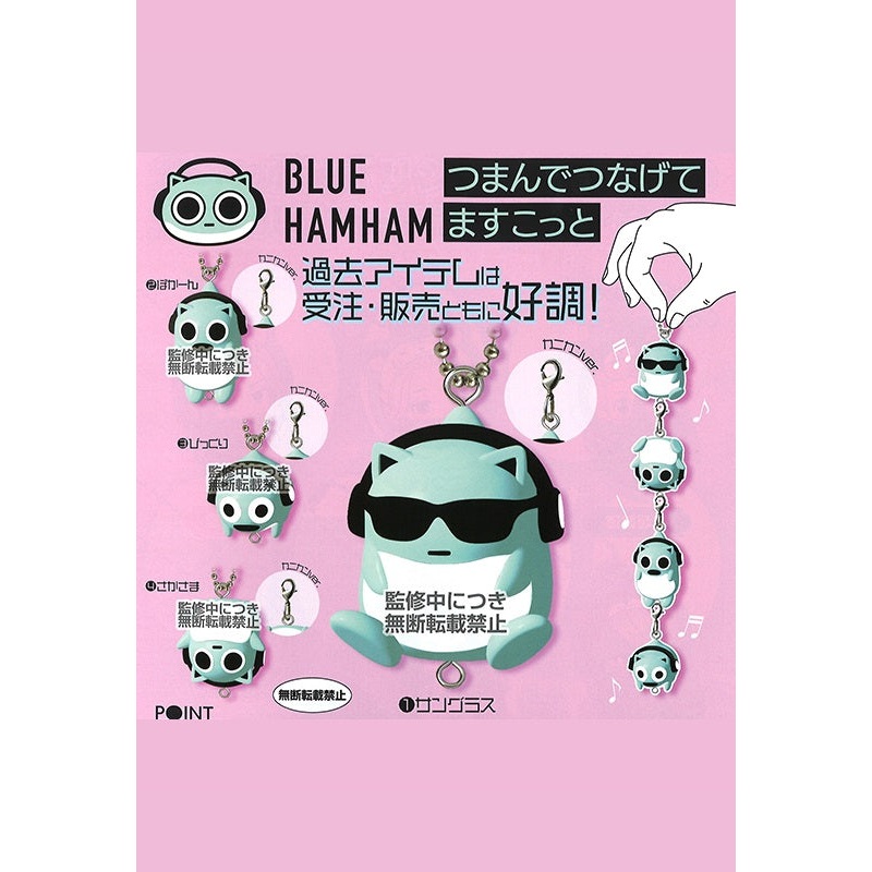 Blue Hamham Bandai Tsumande Tsunagete Mascot (1 Random)