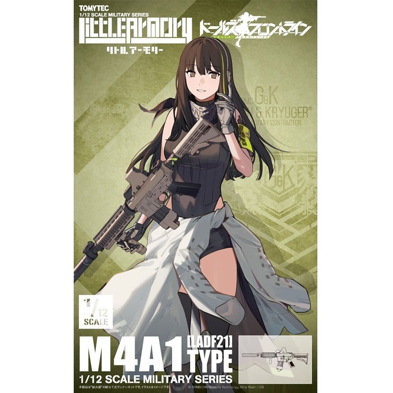 LADF21 LittleArmory TOMYTEC Dolls Frontline M4A1 Type