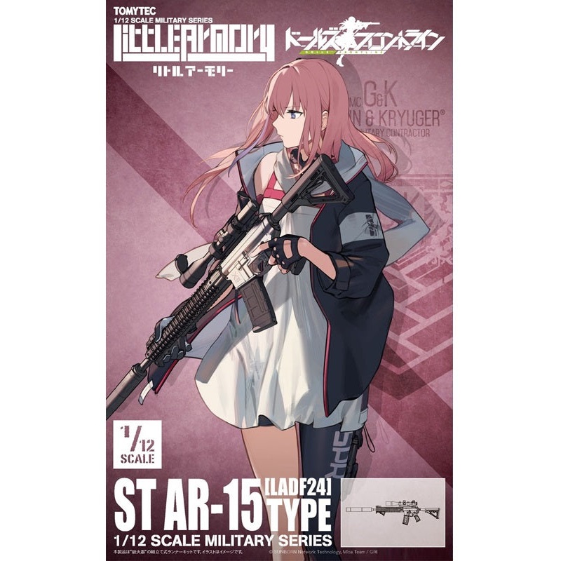 LADF24 LittleArmory TOMYTEC Dolls Frontline ST-AR15 Type