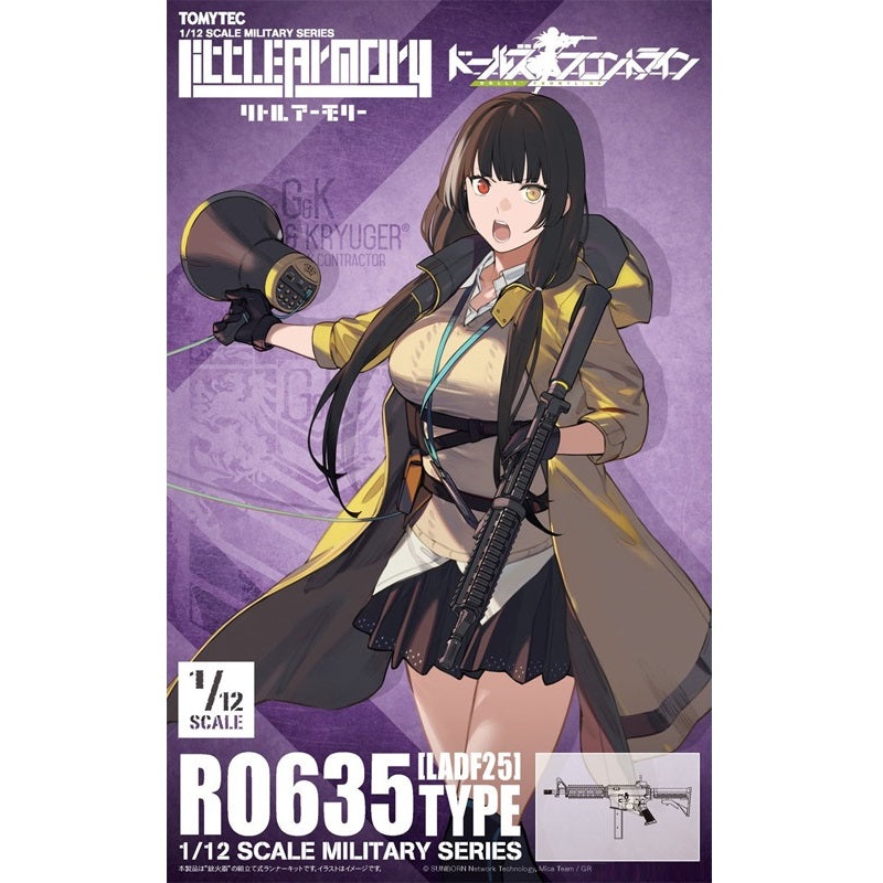 LADF25 LittleArmory TOMYTEC Dolls Frontline RO635 Type