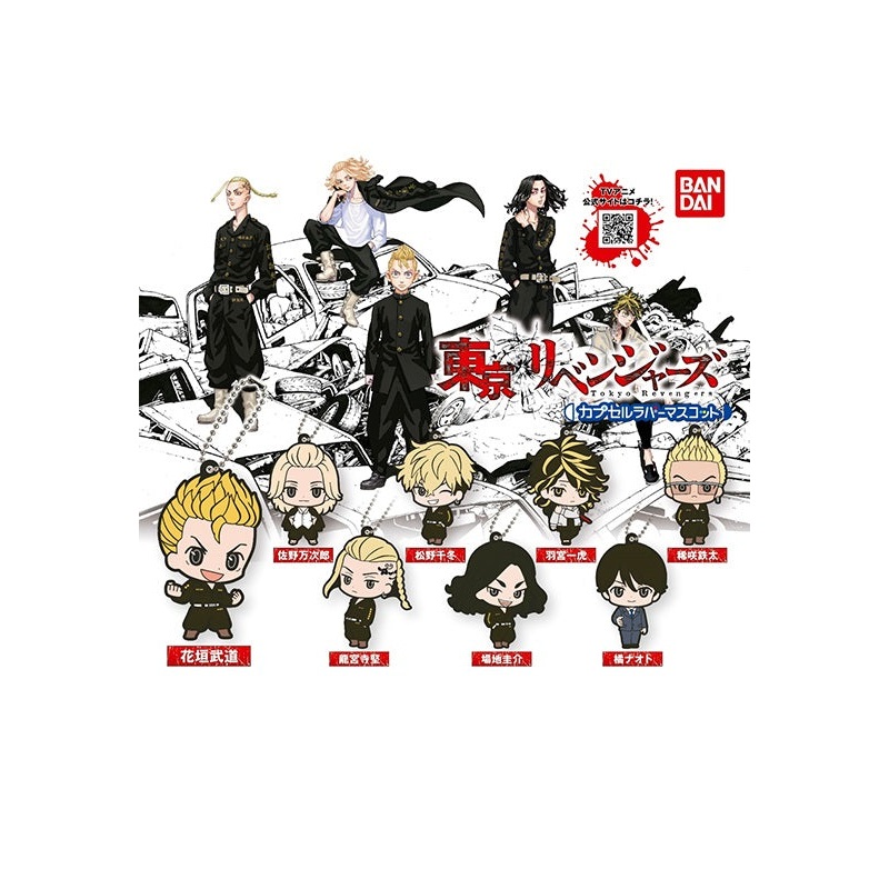 Tokyo Revengers Bandai Capsule Rubber Mascot (1 Random Blind)