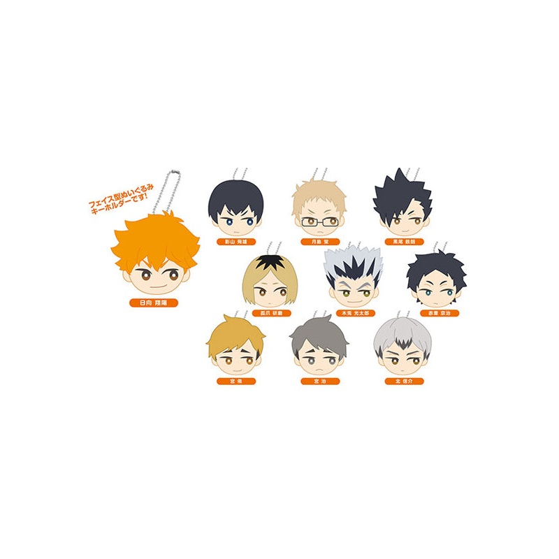 Haikyu!! Takaratomy Arts Putitto Key Chain Kocchimuite Collection (1 Random)