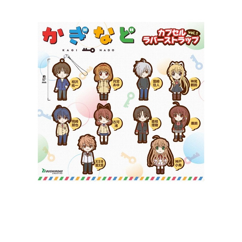 Kaginado Bushiroad Creative Capsule Rubber Strap Vol. 1 (1 Random)