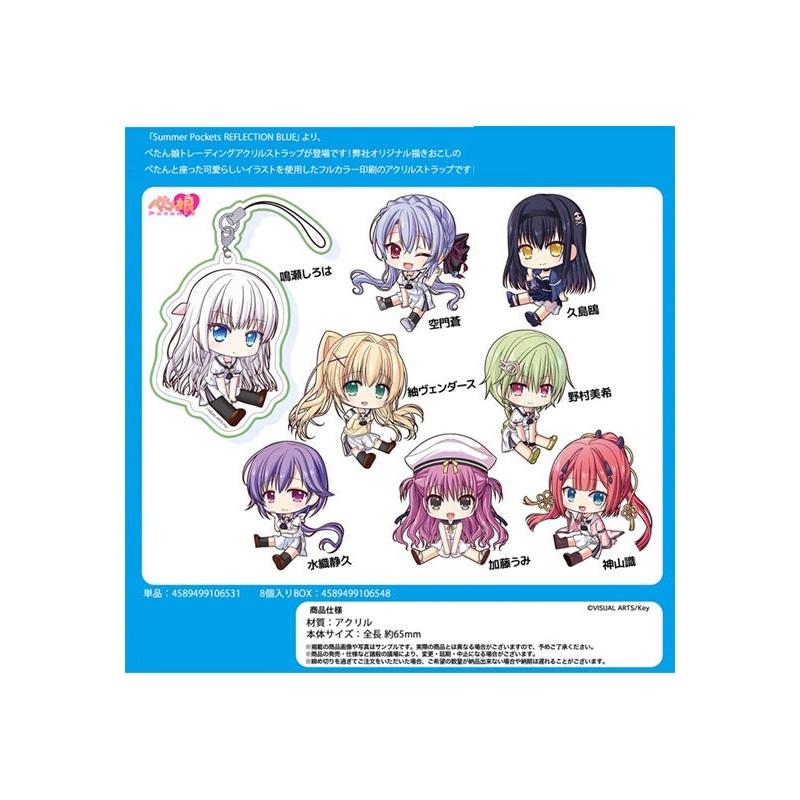 Summer Pockets REFLECTION BLUE Penguin Parade Petanko Trading Acrylic Strap (1 Random)
