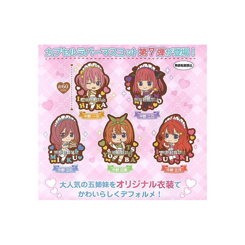 The Quintessential Quintuplets Season 2 Bandai Capsule Rubber Mascot 07 (1 Random)