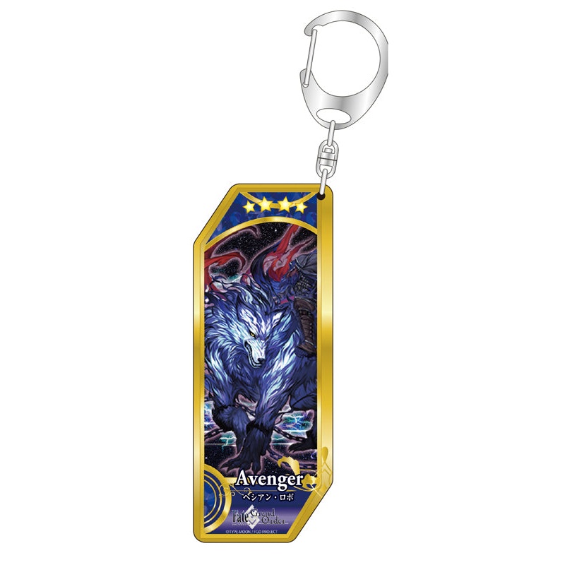 Fate/Grand Order Bell Fine Servant Key Chain 134 Avenger / Hessian Lobo