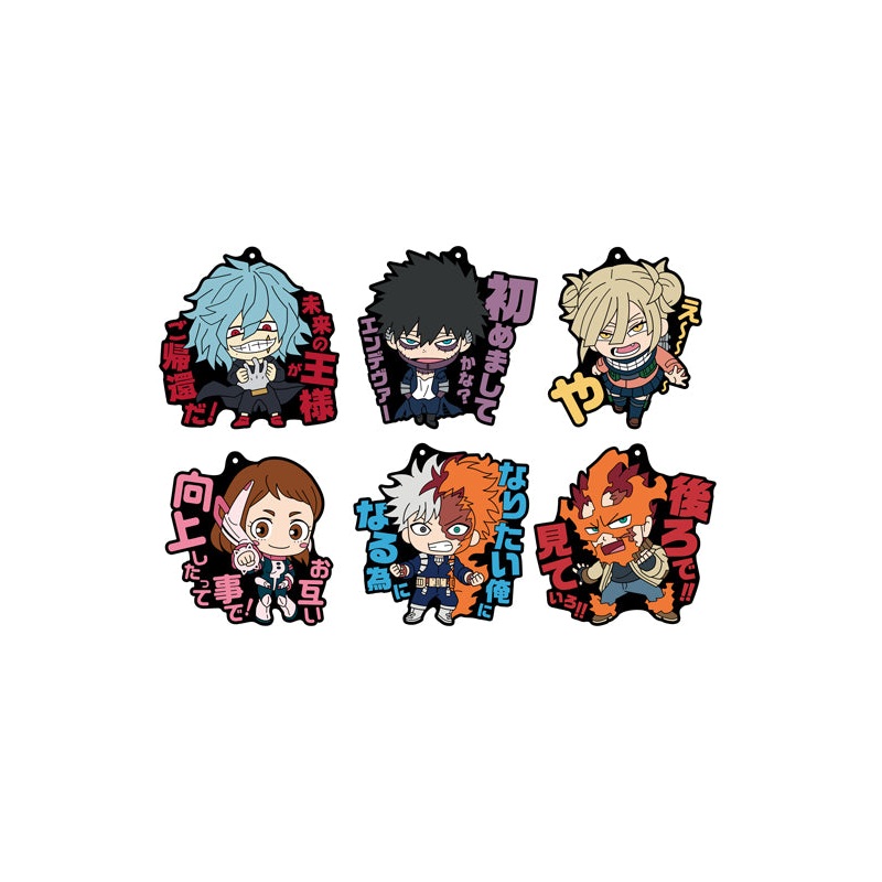 My Hero Academia Ensky Rubber Strap Heroes! 4 B Box(1 Random)