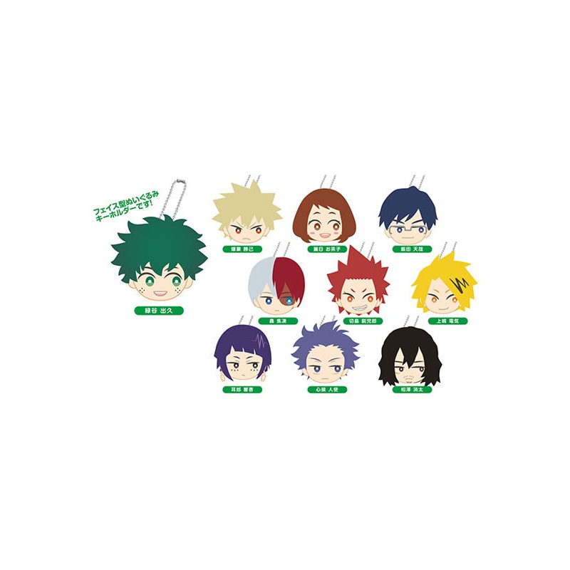 My Hero Academia Takaratomy Arts Putitto Key Chain Kocchimuite Collection (1 Random)